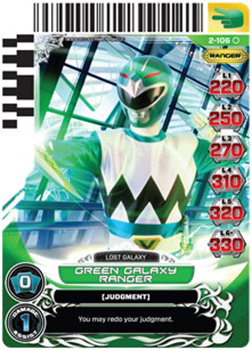 Green Galaxy Ranger 106